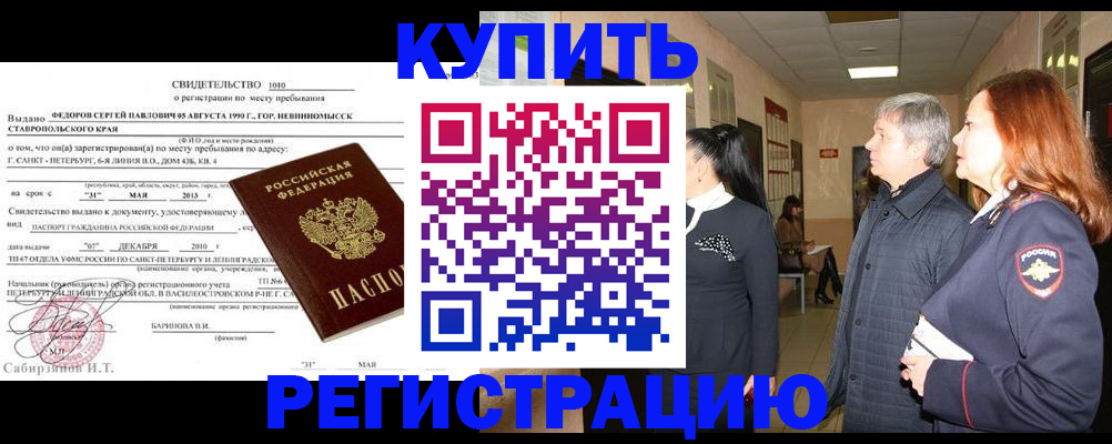 регистрация для дет. сада в Палласовке